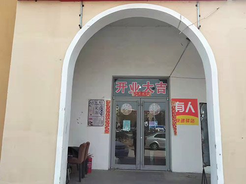 社區(qū)門(mén)店